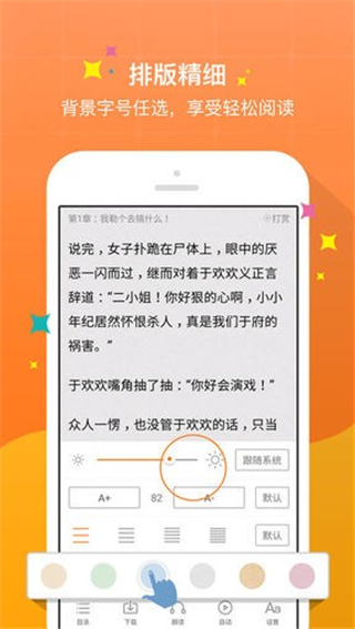 萤火app最新版下载_萤火app最新版下载_萤火app最新版下载