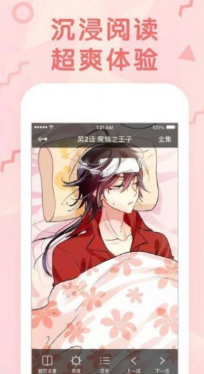 萤火app最新版下载_萤火app最新版下载_萤火app最新版下载