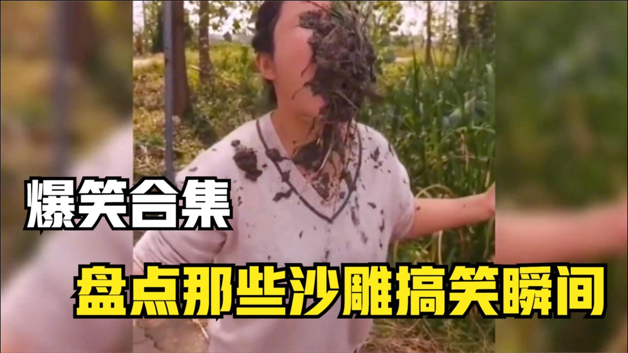 沙雕app_沙雕APP官网_沙雕配音软件下载