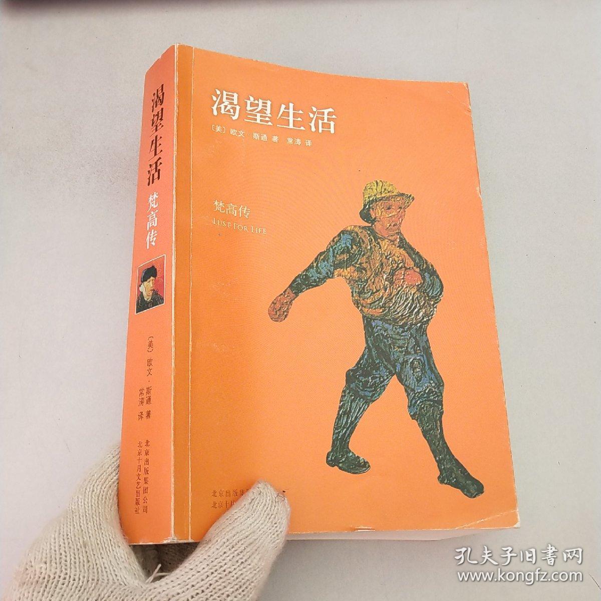 坐在罐子里的人多少钱_罐子里的人叫什么_坐在罐子里的人
