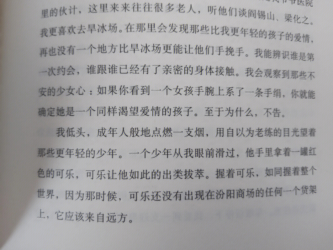 坐在罐子里的人多少钱_坐在罐子里的人_罐子里的人叫什么