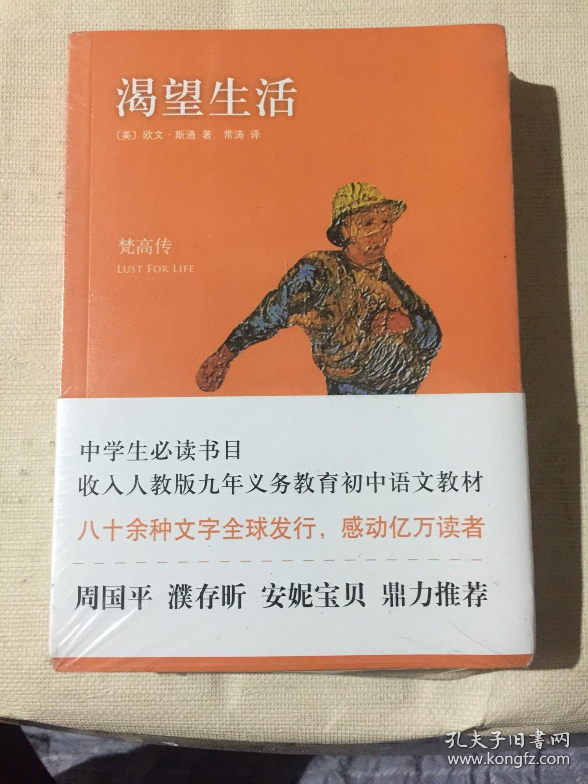 坐在罐子里的人多少钱_坐在罐子里的人_罐子里的人叫什么