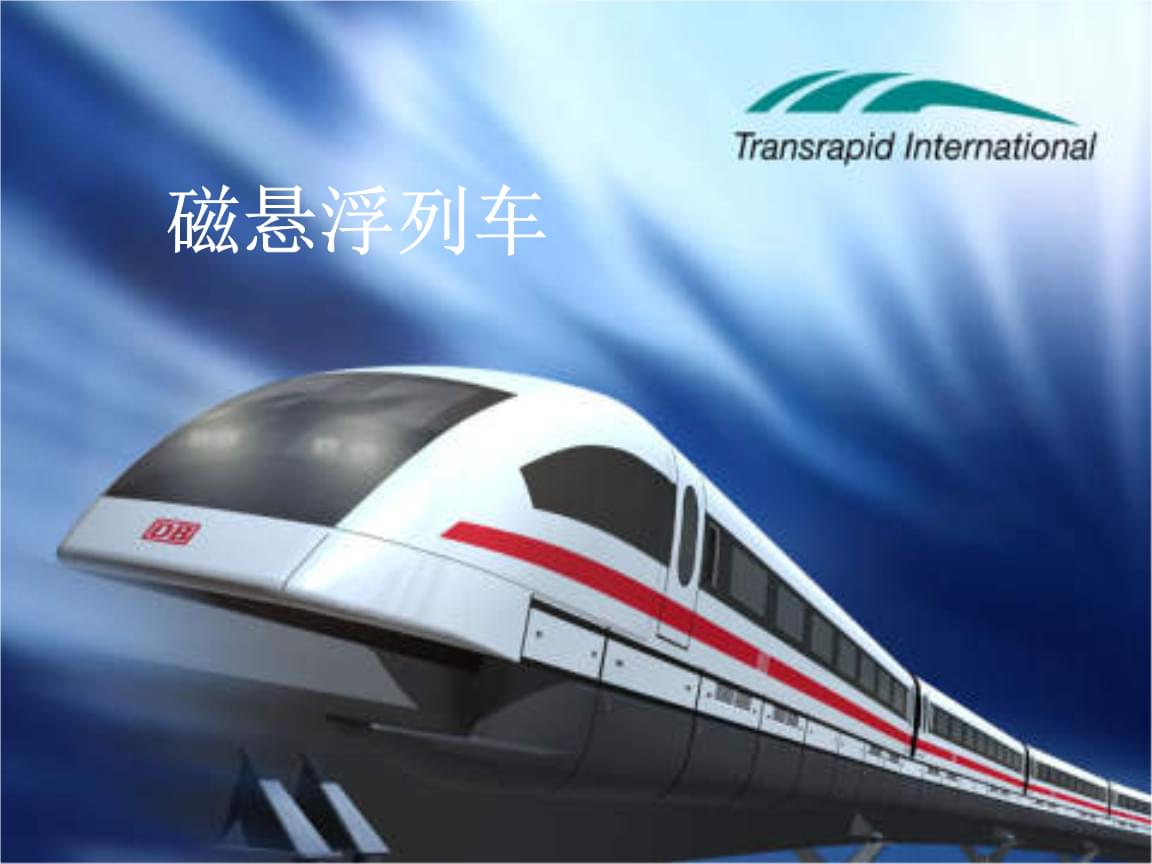 电磁加速_电磁加速器原理_电磁加速器最高速度