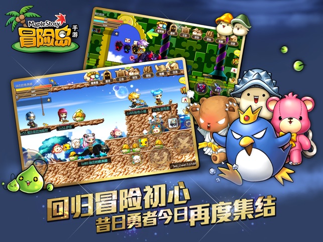 苹果游戏盒子_苹果游戏盒子_ios手机游戏盒子