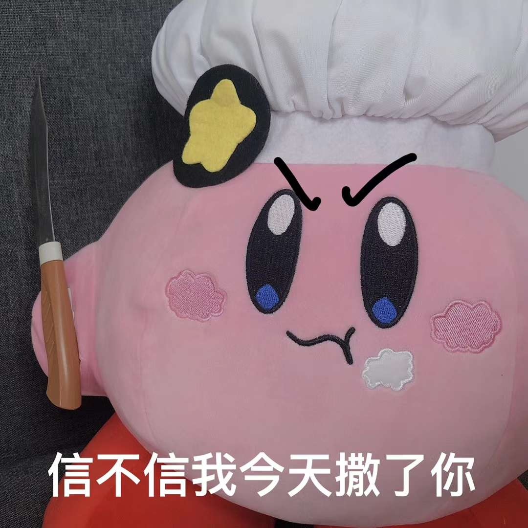 表情包女包_普信女表情包_表情包包包