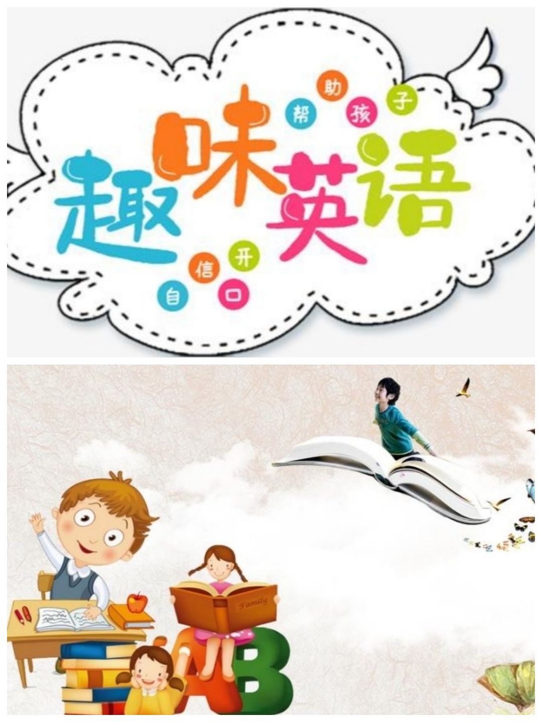 欢乐时光英文_欢乐时光英文_欢乐时光英文
