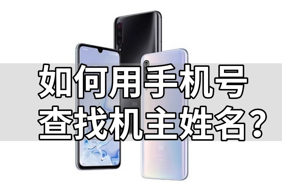 电信号码查询本机号码_如何查询本机号码电信_电信号查询本机号码
