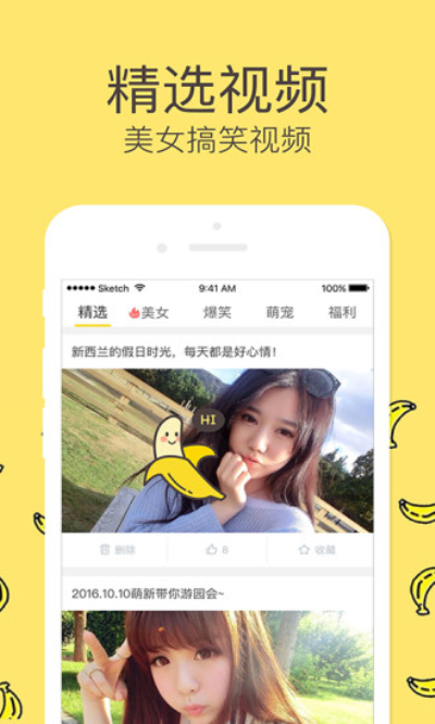 香蕉视频下载地址_香蕉视频下载地址_香蕉视频下载地址