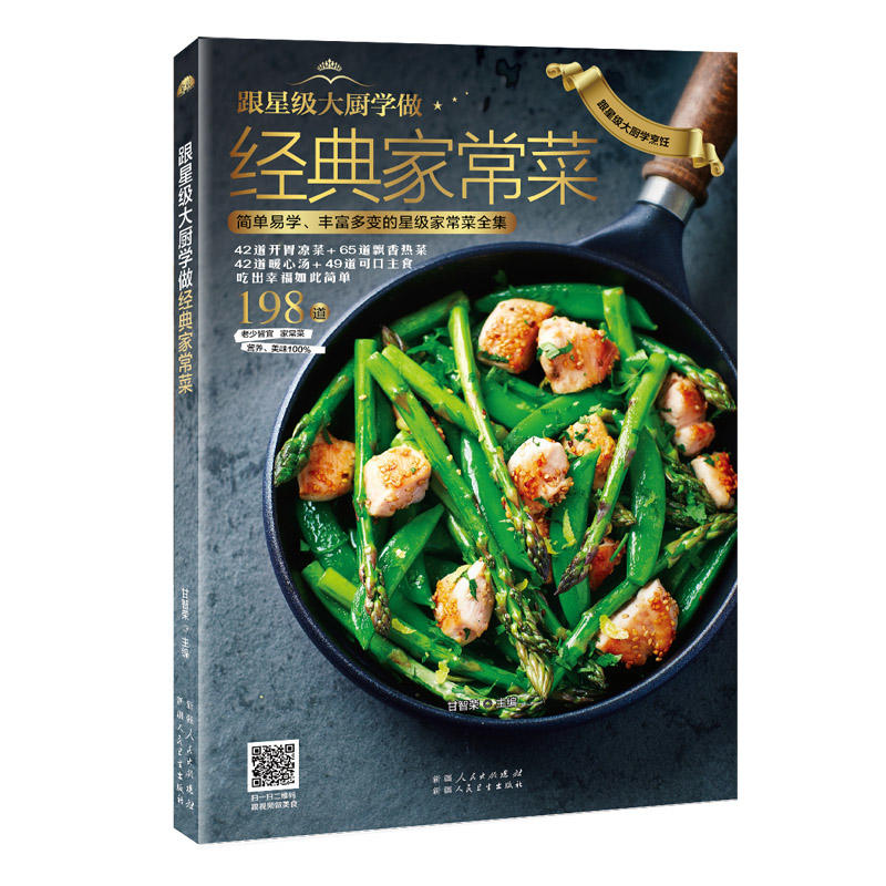 烹饪发烧友下载安卓_烹饪发烧友下载_烹饪发烧友下载不了