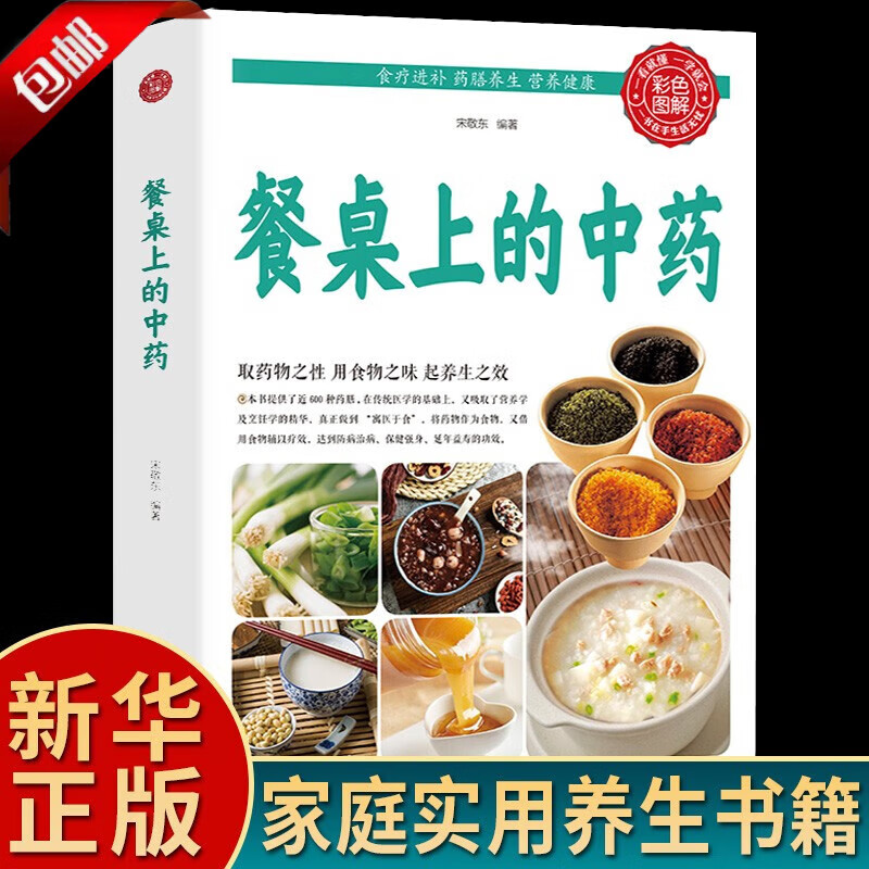 烹饪发烧友下载_烹饪发烧友下载不了_烹饪发烧友下载安卓