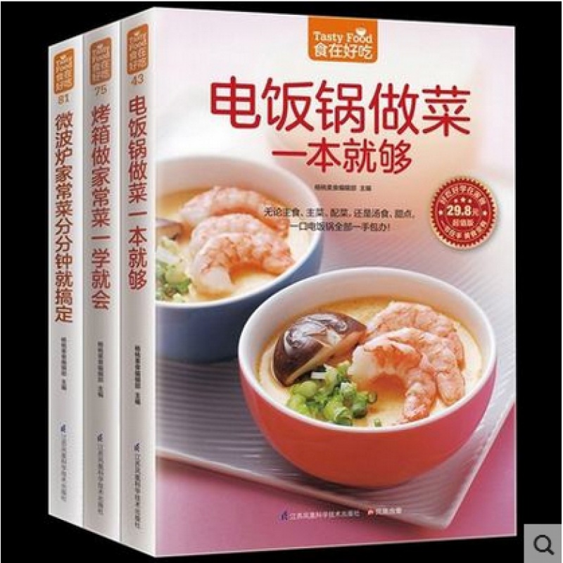 烹饪发烧友下载不了_烹饪发烧友下载_烹饪发烧友下载安卓