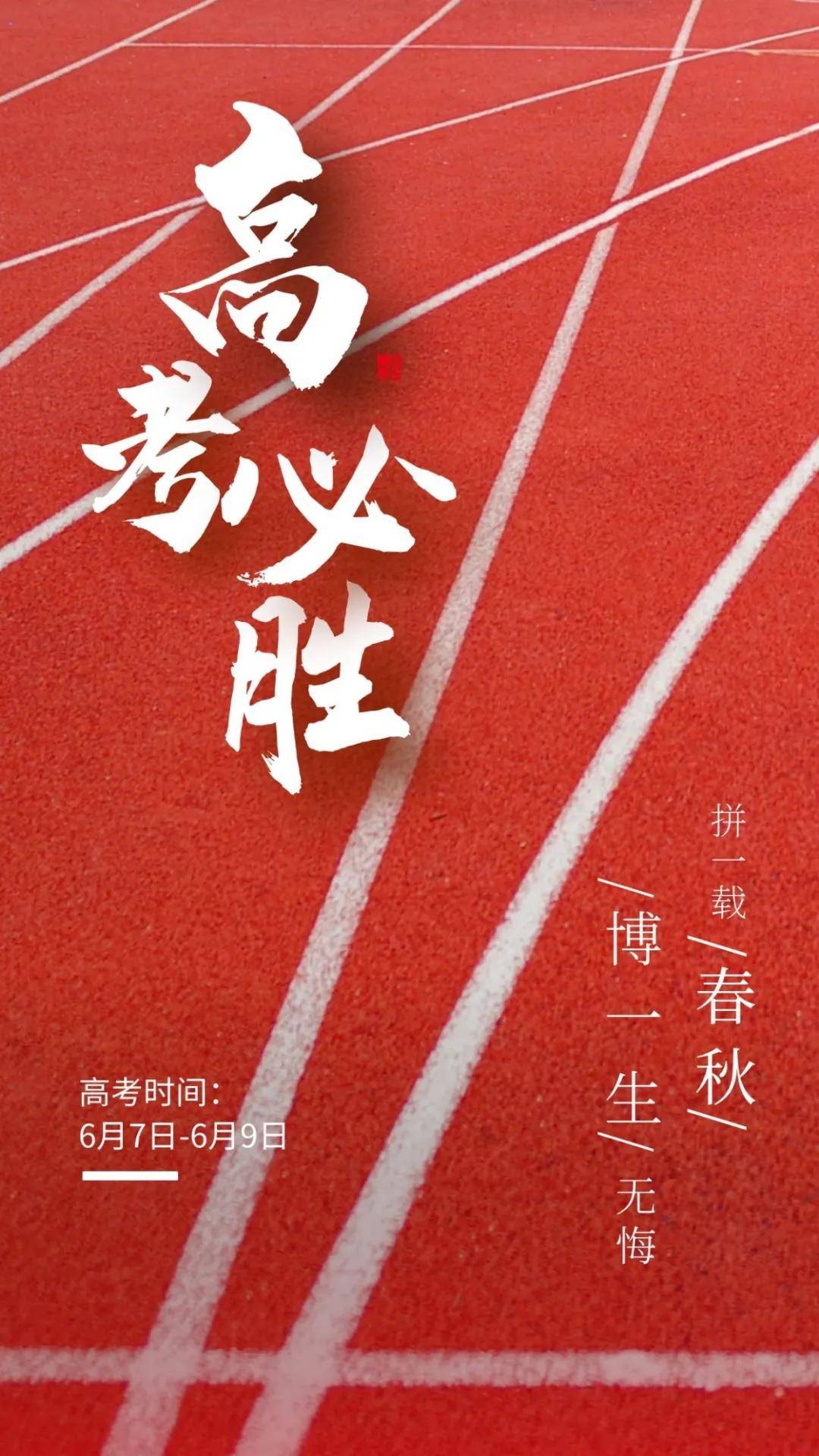 高考圈怎么样有没有用_高考圈可信吗_高考圈
