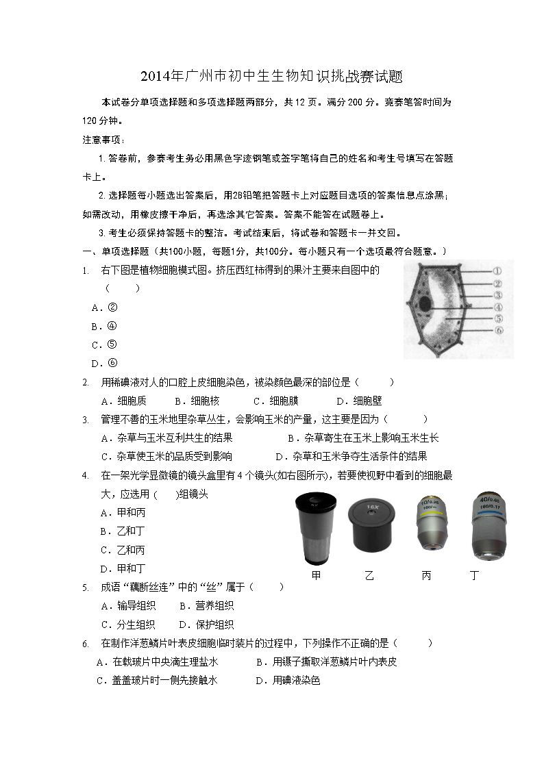 我的世界难度指令_我的世界难度指令_我的世界难度指令