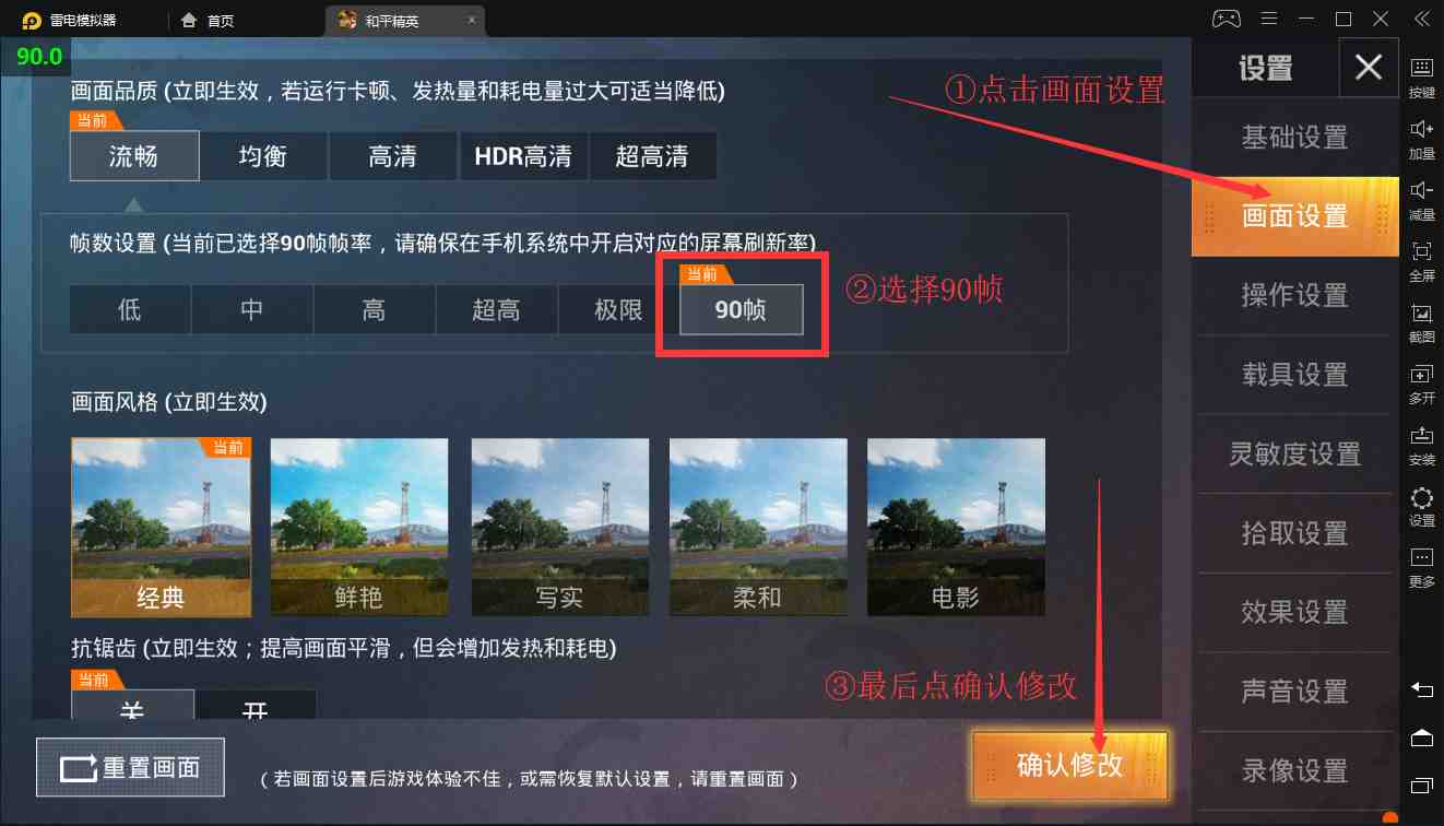 电脑玩和平精英，安卓模拟器供不应求