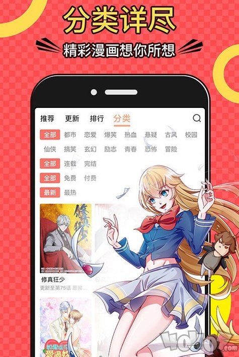 黄漫免费漫画入口_黄漫免费漫画入口_黄漫免费漫画入口