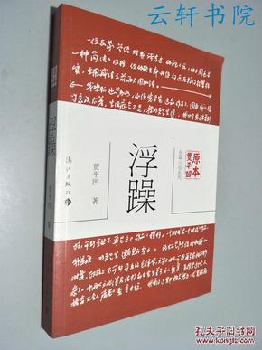 石头阅读改名叫什么_石头阅读改名叫什么了_石头阅读换源版官网