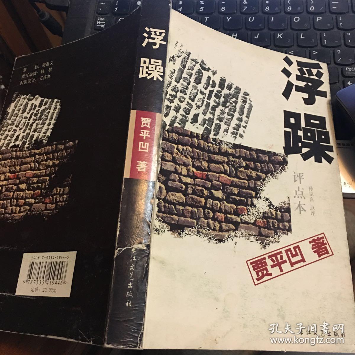 石头阅读换源版官网_石头阅读改名叫什么_石头阅读改名叫什么了