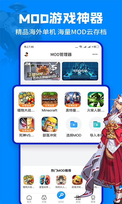 盒子游戏推荐_游戏盒子app排行_排行榜游戏盒子