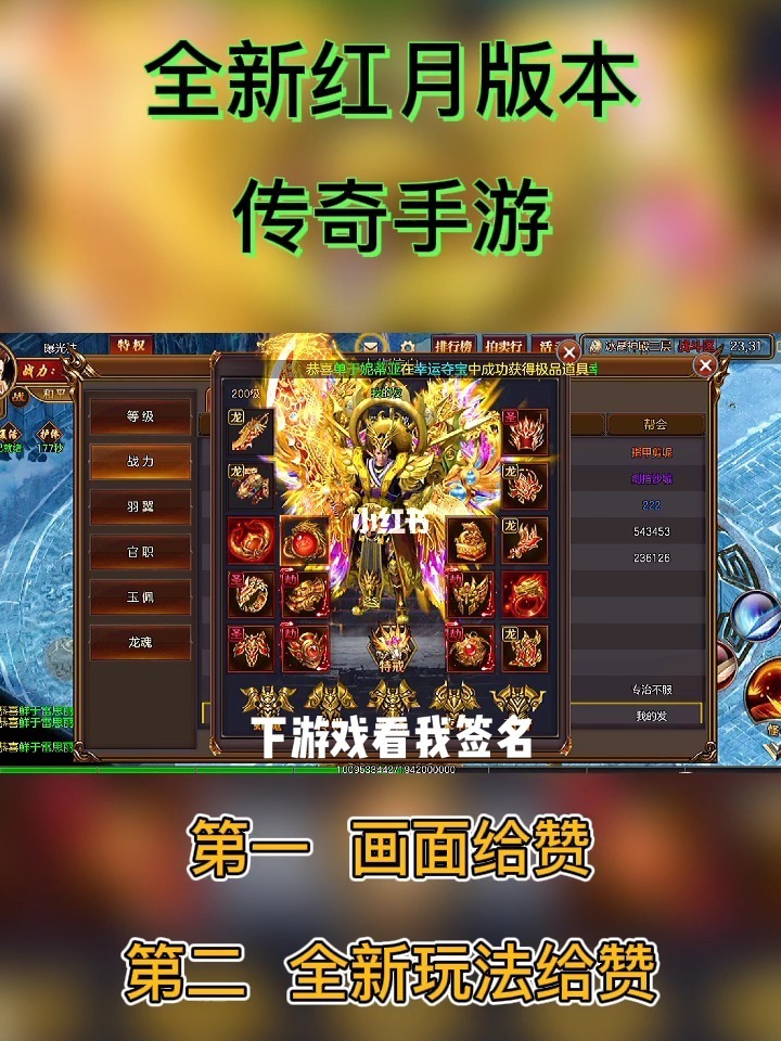 传奇手游三端互通_传奇手游三端互通_传奇手游三端互通