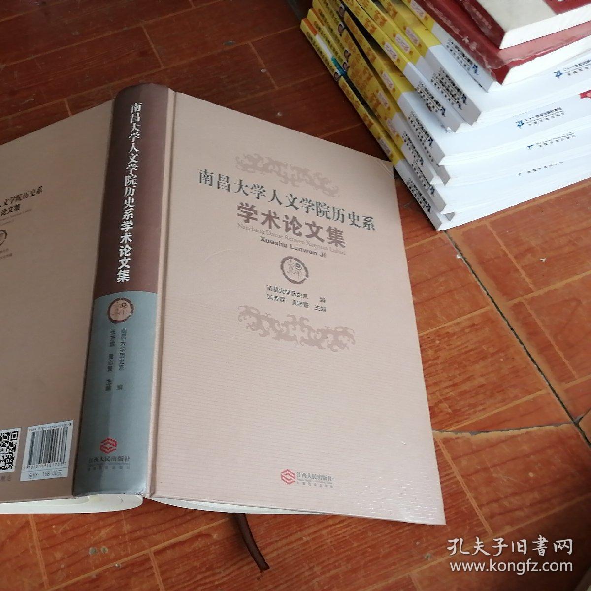 天衍录_天衍录_天衍录