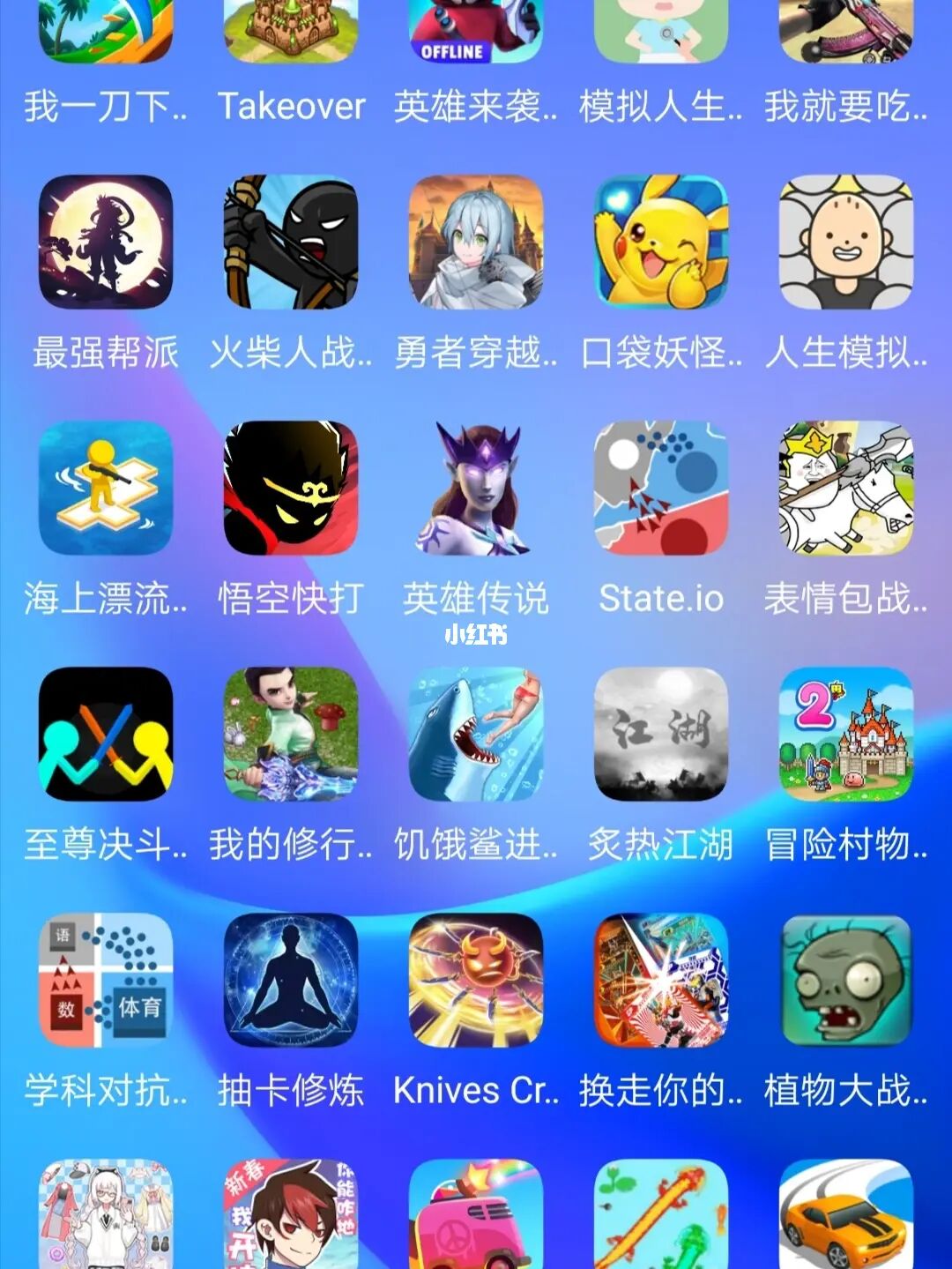 单机免费切水果游戏_免费单机游戏下载_免费单机下载平台