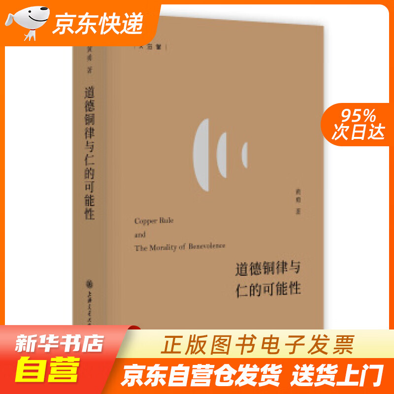 约束之律者权能_约束律者的能力_约束之律者