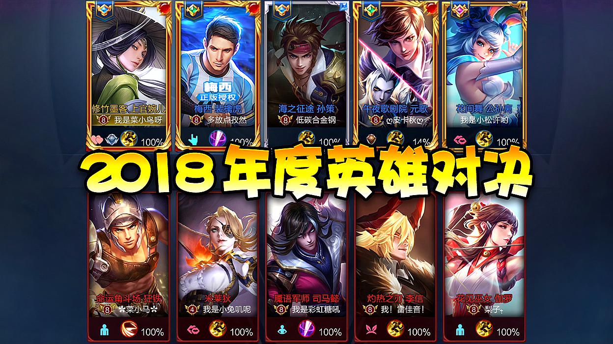 王者荣耀图片高清壁纸_王者荣耀图片_王者荣耀图