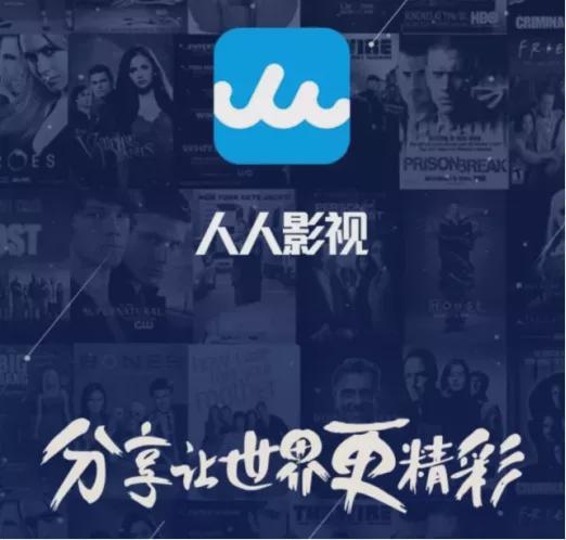 人人看视频_人人看视频_人人看视频
