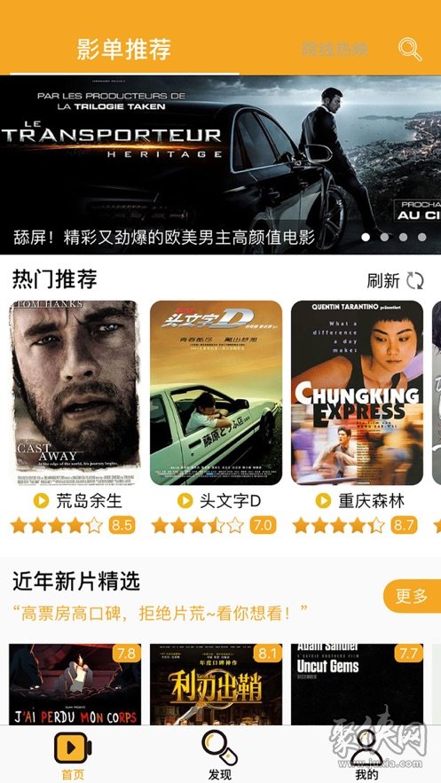 人人看视频_人人看视频_人人看视频
