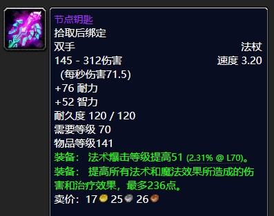 魈武器推荐_魈武器推荐_魈武器推荐
