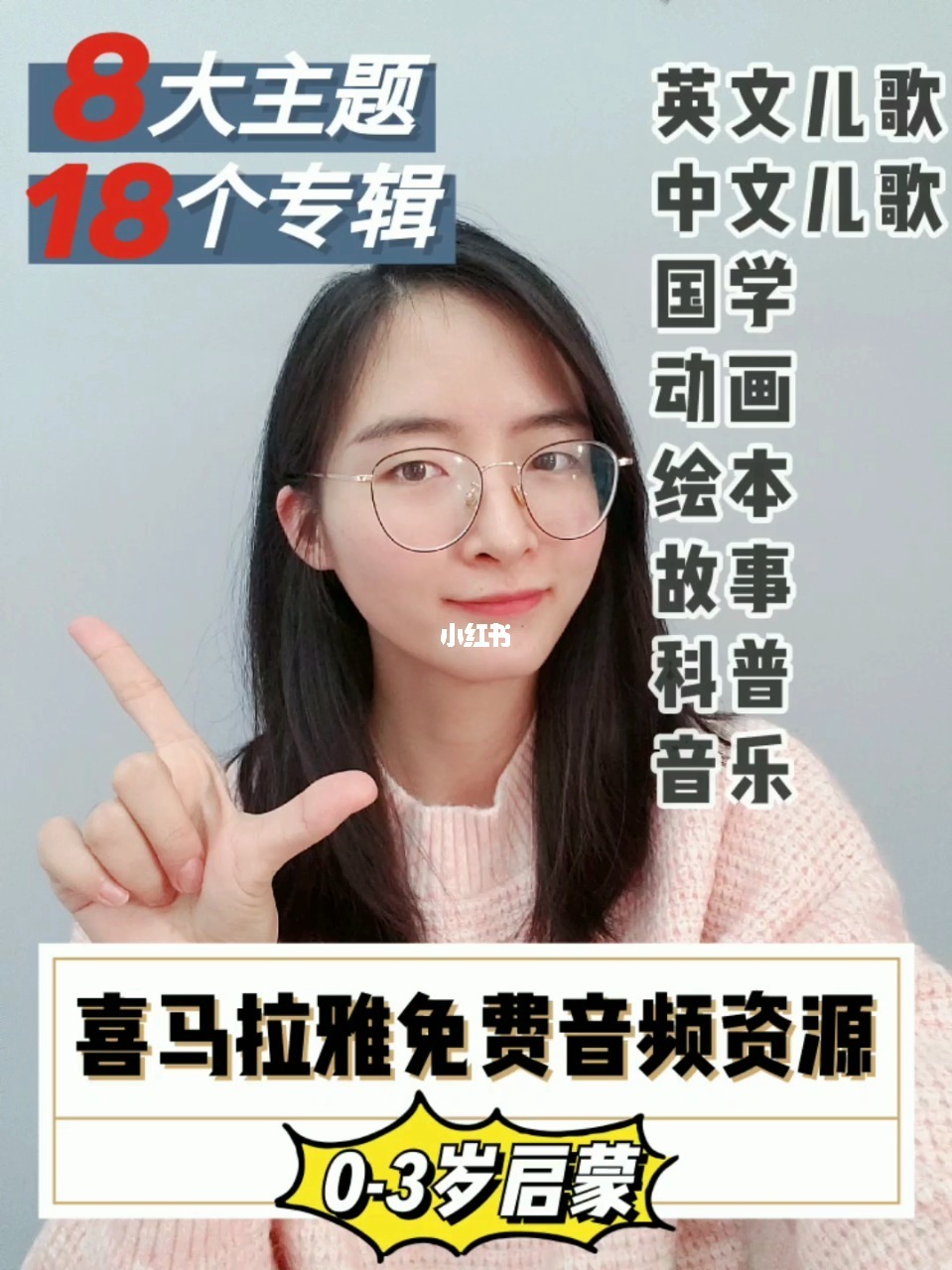 喜马拉雅app下载_喜马拉雅app下载_喜马拉雅app下载