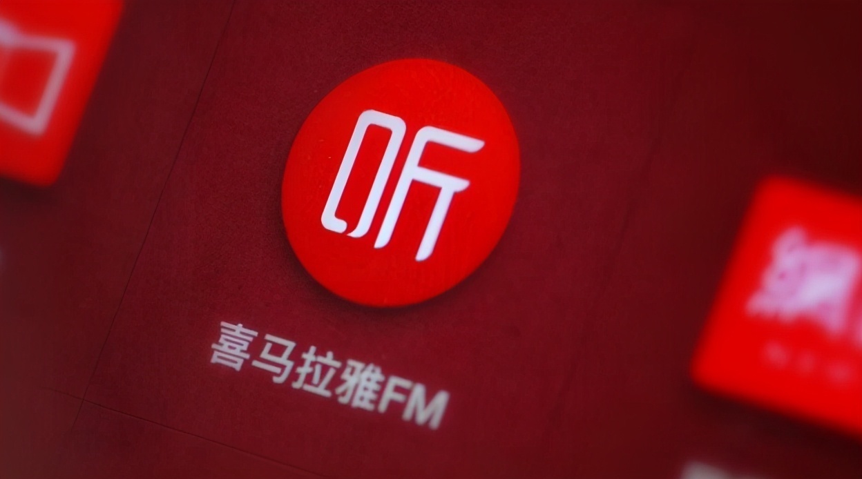 喜马拉雅app下载_喜马拉雅app下载_喜马拉雅app下载