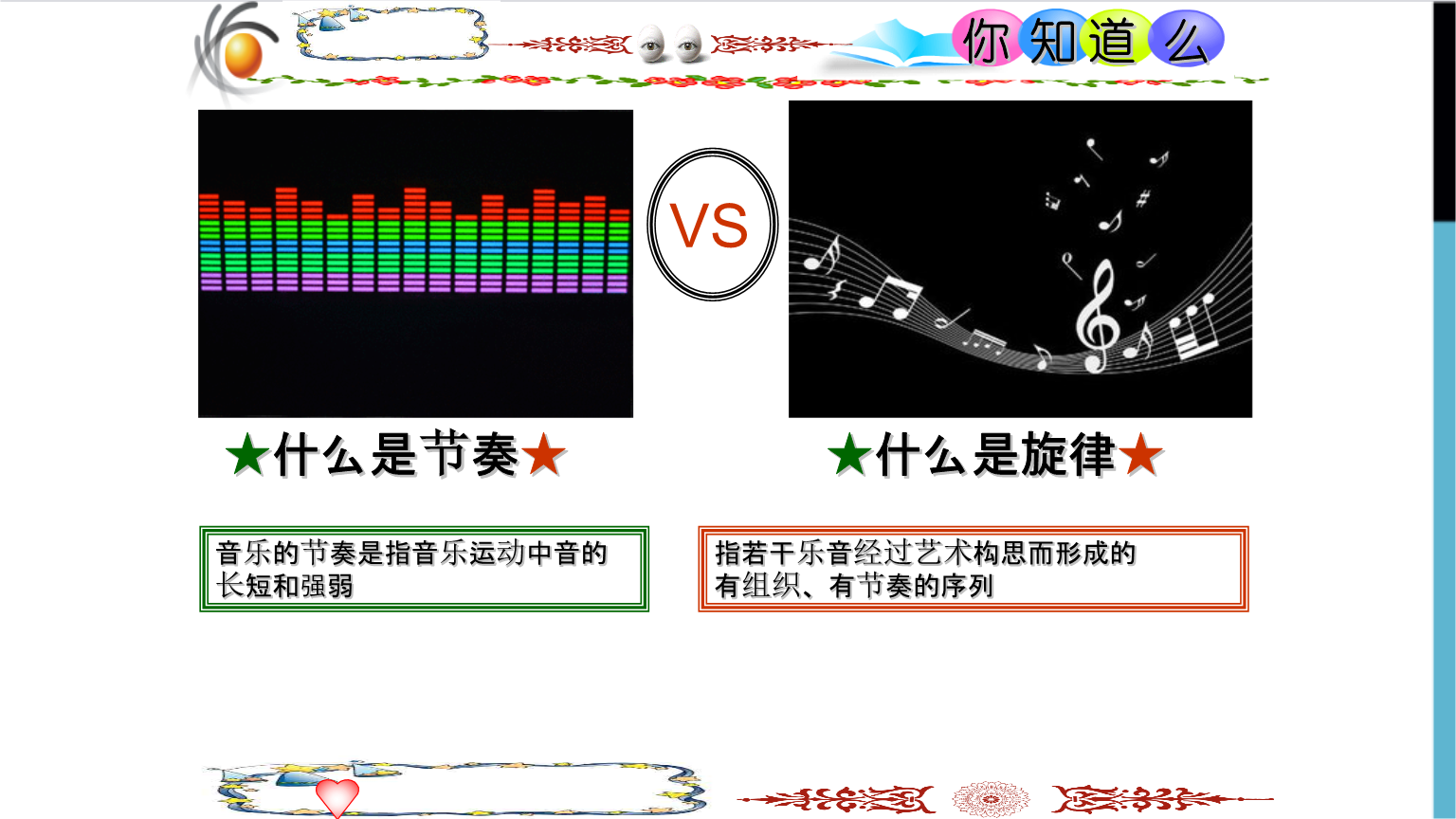 太鼓达人视频_达人太鼓达人_太鼓达人完整版
