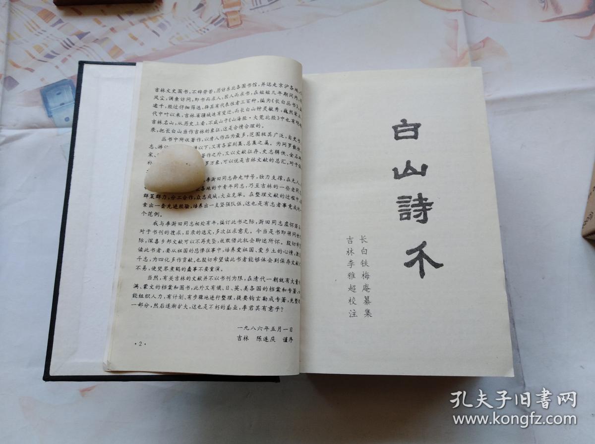 厚墨书源2800个_厚墨书源_厚墨400多个书源地址
