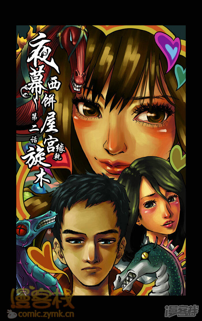 奇漫屋漫画下拉式奇漫屋app_漫画的漫阿呆漫画_漫威漫画app