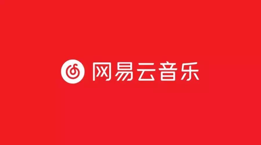 网易听歌起云音乐怎么用_网易音乐云app_网易云音乐一起听歌
