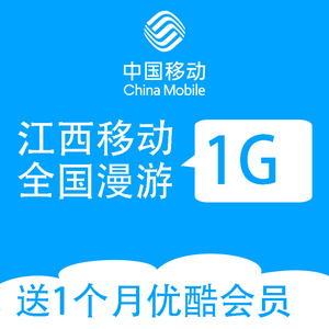 江西移动app叫什么名字_江西移动app_江西移动app官方网站