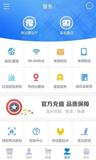 江西移动app叫什么名字_江西移动app_江西移动app官方网站
