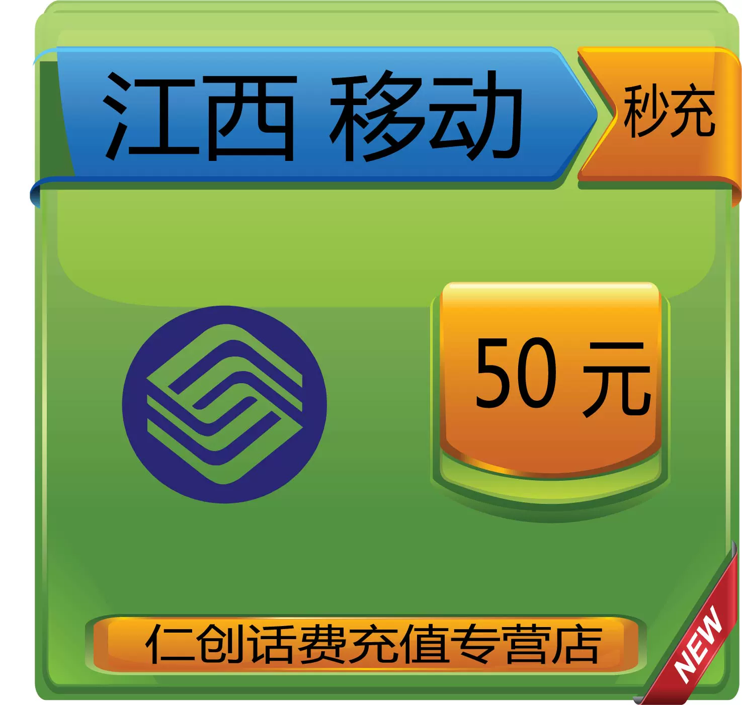 江西移动app_江西移动app叫什么名字_江西移动app官方网站