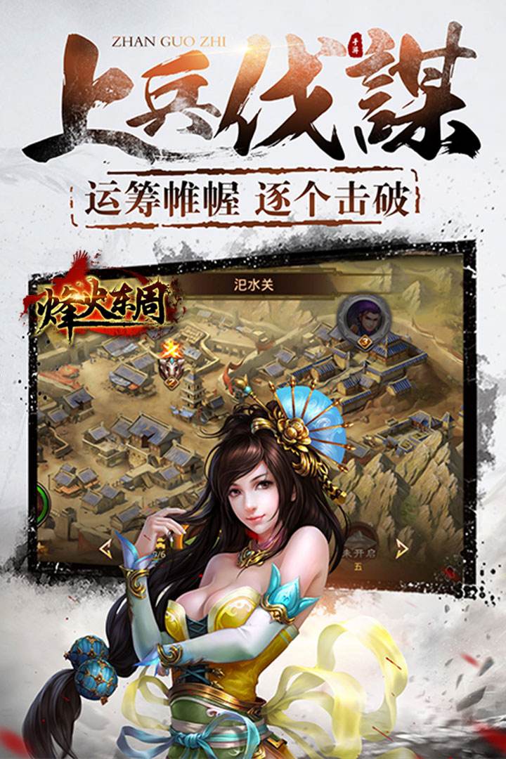 战国下载_世界征服者2中世纪战国下载_战国下载破解版
