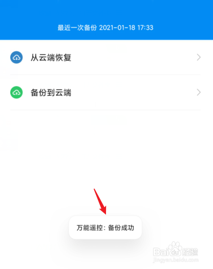 小米云手机版apk_小米云端app下载_小米如何下载云端数据