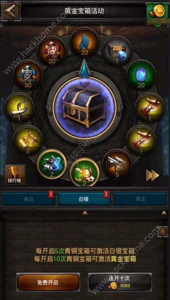 创造与魔法瓦雷亚宝箱位置图_创造与魔法瓦雷亚宝箱位置图_创造与魔法瓦雷亚宝箱位置图