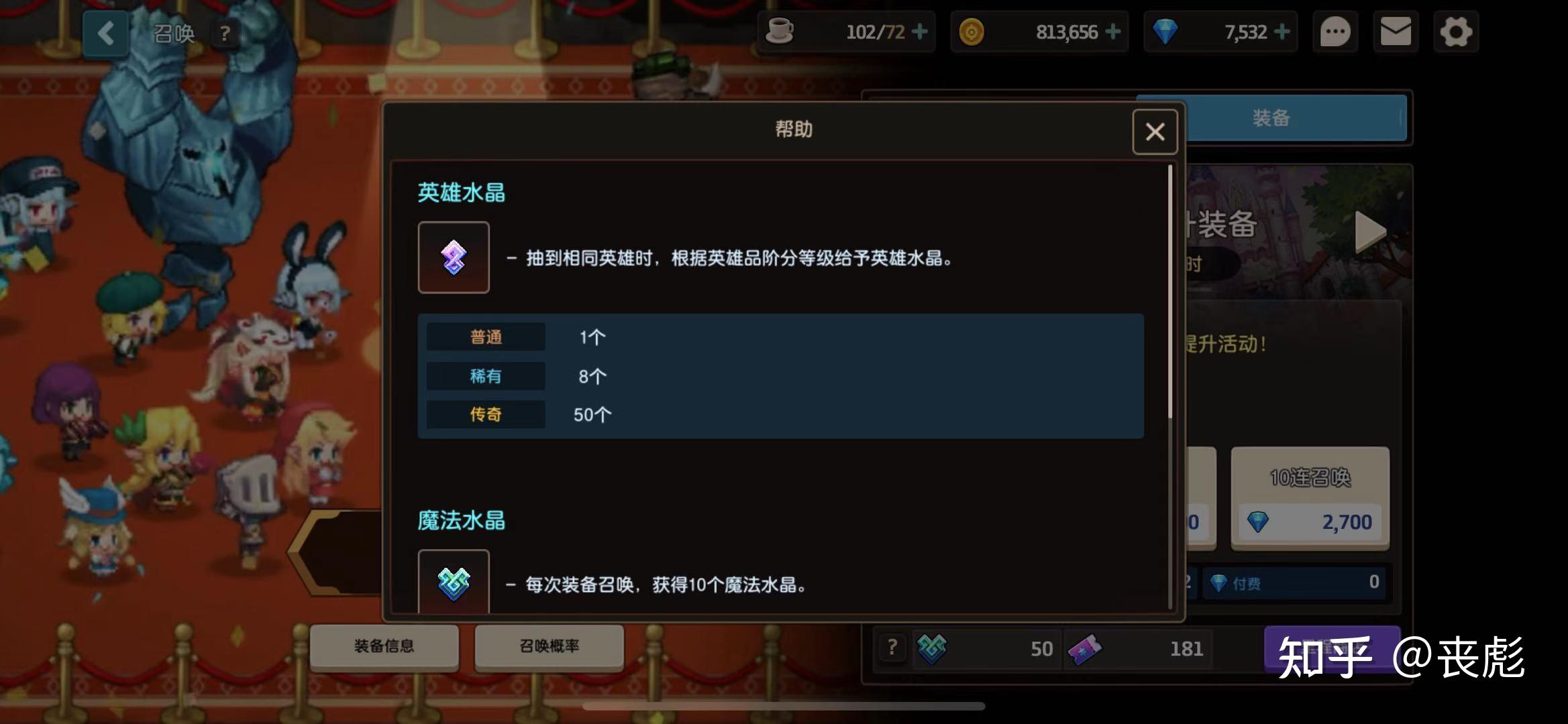 创造与魔法瓦雷亚宝箱位置图_创造与魔法瓦雷亚宝箱位置图_创造与魔法瓦雷亚宝箱位置图