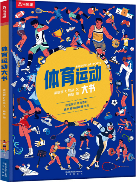 速雷体育_雷速体育官方网站_雷体育操盘手