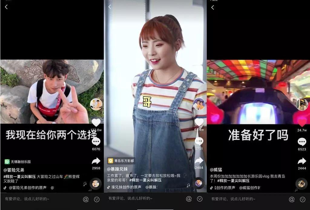 黄龄抖音歌曲_抖音免费下载_黄版抖音app