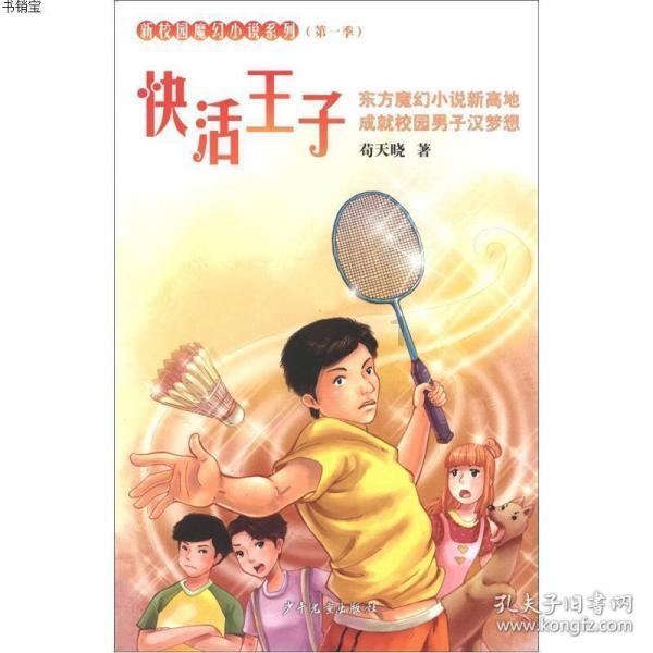 电视万能遥控器_万能遥控电视机_万能遥控电视器怎么配对