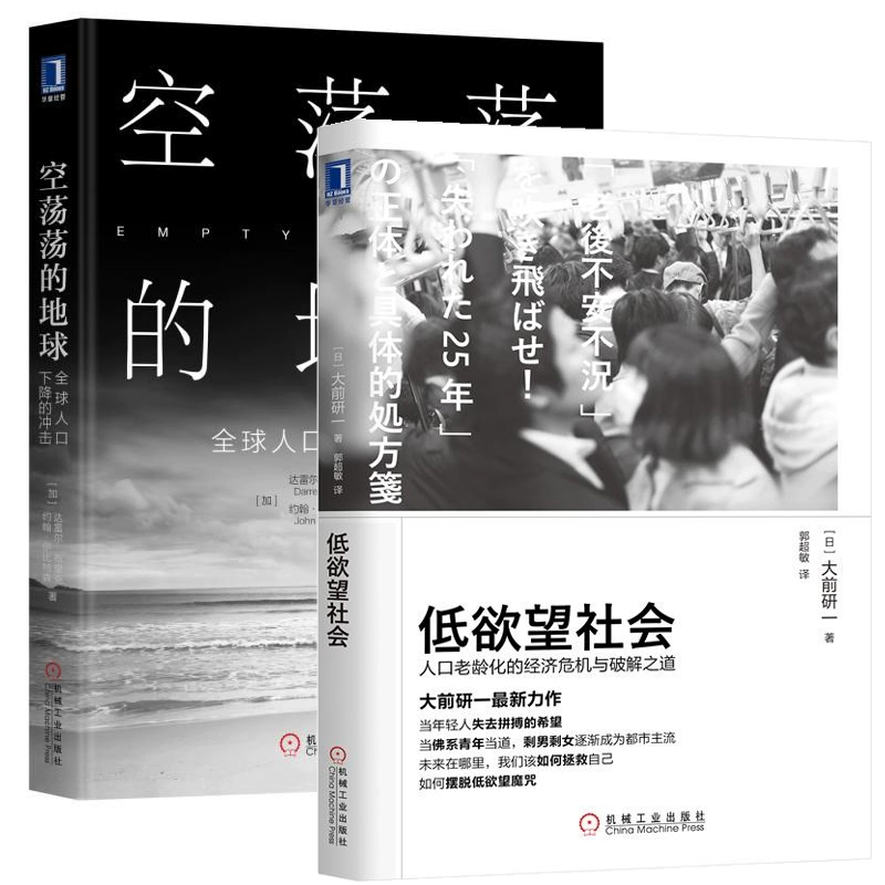 荡的笔顺怎么读_荡妻浪女_荡欲