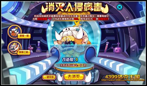 洛克人exe6攻略_洛克人exe6数字机密码_洛克人exe6