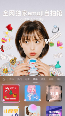 一甜相机免费下载_百岁画家彭祖华_传承人和继承人的区别