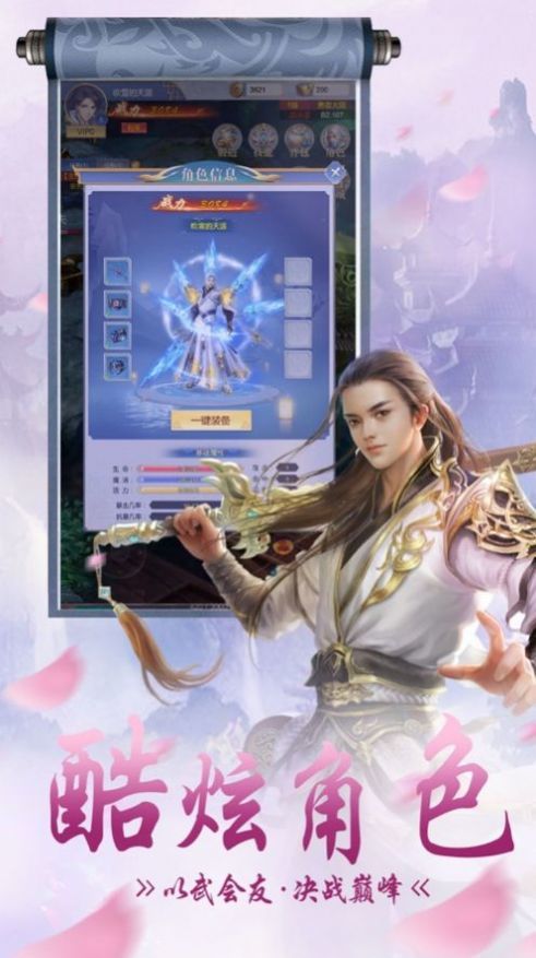 遇仙寺_遇仙派_仙遇